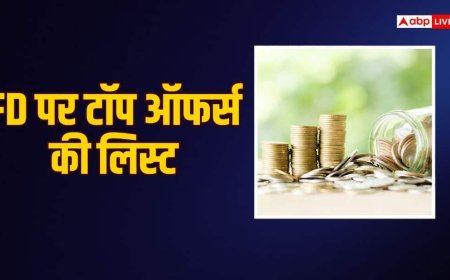 बड़े बैंकों ने FD पर बढ़ाया ब्याज, RBI रेट हाइक के बाद फैसला