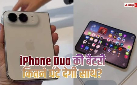iPhone Duo की 4883mAh बैटरी, फोल्डेबल फोन में कितना मिलेगा बैकअप?