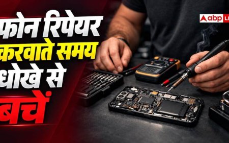मोबाइल ठीक करवाते समय कहीं आप भी तो नहीं खा रहे धोखा? इन बातों का रखें ध्यान