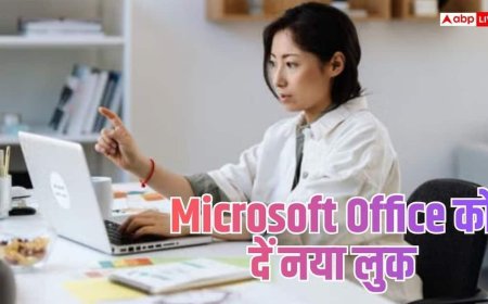 Microsoft Office के पुराने आइकन से हैं बोर? ऐसे दें नया लुक