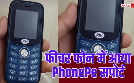कीपैड फोन में डिजिटल पेमेंट की एंट्री, Itel 2165C में PhonePe सपोर्ट