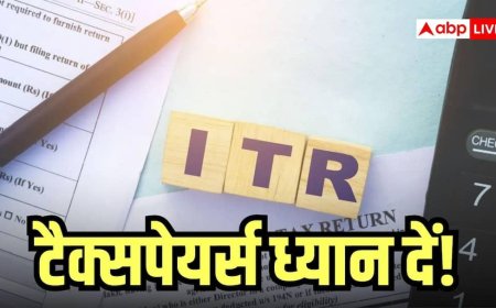 ITR फाइलिंग की बढ़ी तारीख, लास्ट डेट चूक गए तो लगेगा 5000 रुपये का जुर्माना