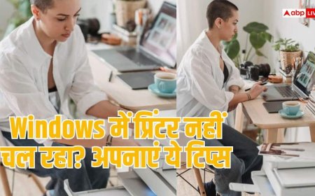 Windows में प्रिंटर बार-बार हो रहा है फेल? ड्राइवर से कनेक्शन तक ऐसे करें ठीक