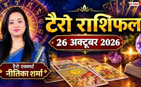 टैरो राशिफल 26 अक्टूबर 2026: मकर को विदेश से अटका धन मिलेगा, कन्या को आर्थिक लाभ; जानें 12 राशियों का भाग्य