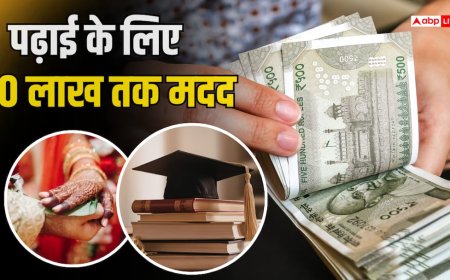 सरकारी कर्मचारियों को 1 करोड़ का बीमा, बेटी की शादी, बड़े बैंक ने किए ऐलान
