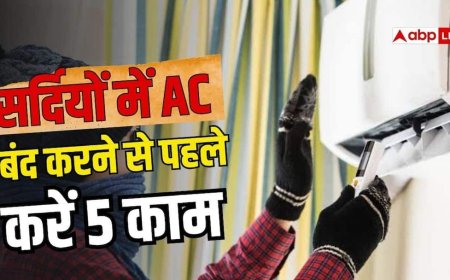 सर्दियों के लिए AC पैक करने से पहले जरूर कर लें ये 5 काम, नहीं तो नुकसान में रहेंगे