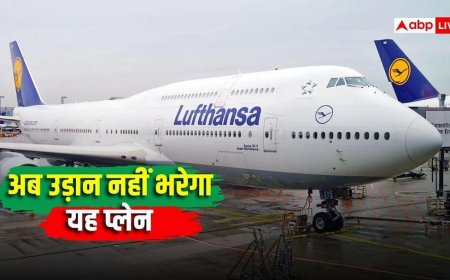 फीचर्स एक से बढ़कर एक, फिर भी नहीं चला बिजनेस, रिटायर हुआ दुनिया का सबसे लंबा विमान