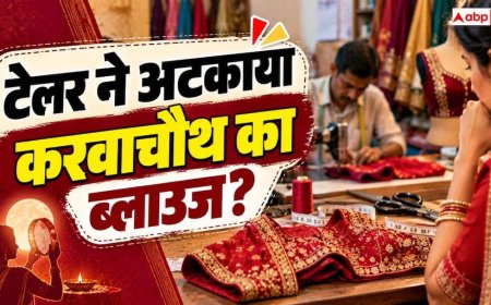 How To Make A Blouse At Home: टेलर नहीं दे रहा ब्लाउज, 2 घंटे में खुद ऐसे करें तैयार