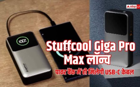 लैपटॉप और फोन दोनों होंगे चार्ज, 100W चार्जिंग वाला पावर बैंक लॉन्च