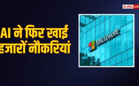 Microsoft देगी 60000 कर्मचारियों को नौकरी छोड़ने का ऑफर, AI पर खर्च बढ़ाने की तैयारी