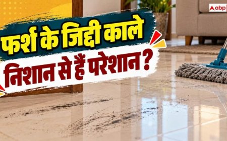 Floor Cleaning Tips: जूते-चप्पल के काले निशान से गंदा है फर्श? अपनाएं ये 4 आसान हैक्स