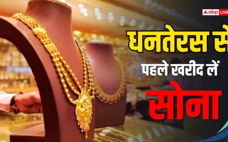 2027 तक आसमान छुएंगे सोने के दाम, 2 लाख प्रति 10 ग्राम पहुंचेगा भाव