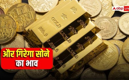 Gold Rate Today: अब सोना नहीं खरीद रहे सुनार, ग्राहकों के साथ ज्वेलर्स भी कंफ्यूज