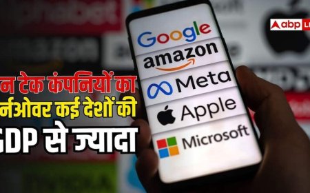 दुनिया की सबसे बड़ी टेक कंपनियों का सालाना टर्नओवर कितना? होश उड़ा देगी रकम