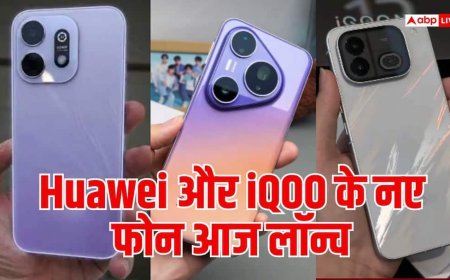 स्मार्टफोन बाजार में डबल धमाका, Huawei और iQOO के नए फोन की एंट्री आज