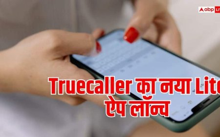 कम स्टोरेज वाले Android फोन के लिए Truecaller का नया ऐप, जानें क्या है खास?