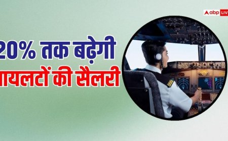 पायलटों की बढ़ेगी सैलरी, छुट्टियां भी मिलेंगी ज्यादा, इस एयरलाइन ने किया ऐलान