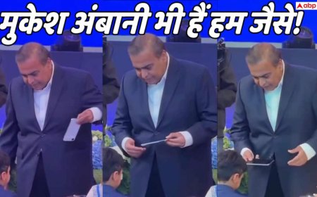Video: मुकेश अंबानी नहीं टाल पाए पोते की फरमाइश, खट्ट से निकालकर दिया फोन