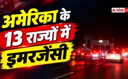 अमेरिका के 13 राज्यों में पावर ग्रिड इमरजेंसी, जानें क्या है संकट और इसका असर