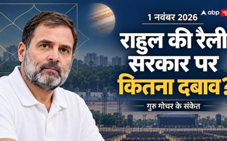 राहुल की रैली से पहले गुरु गोचर, क्या रामलीला मैदान से हिलेगी मोदी सरकार?