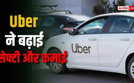 Uber के 20 लाख ड्राइवरों की मौज, कंपनी ने खोले कमाई के नए रास्ते