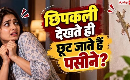 Why Girls Fear Lizards: आखिर लड़कियां छिपकली से इतना डरती क्यों हैं? खुल गया राज