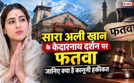 Sara Ali Khan: सारा अली खान के खिलाफ फतवा, क्या अब केदारनाथ मंदिर में नहीं कर पाएंगी पूजा?