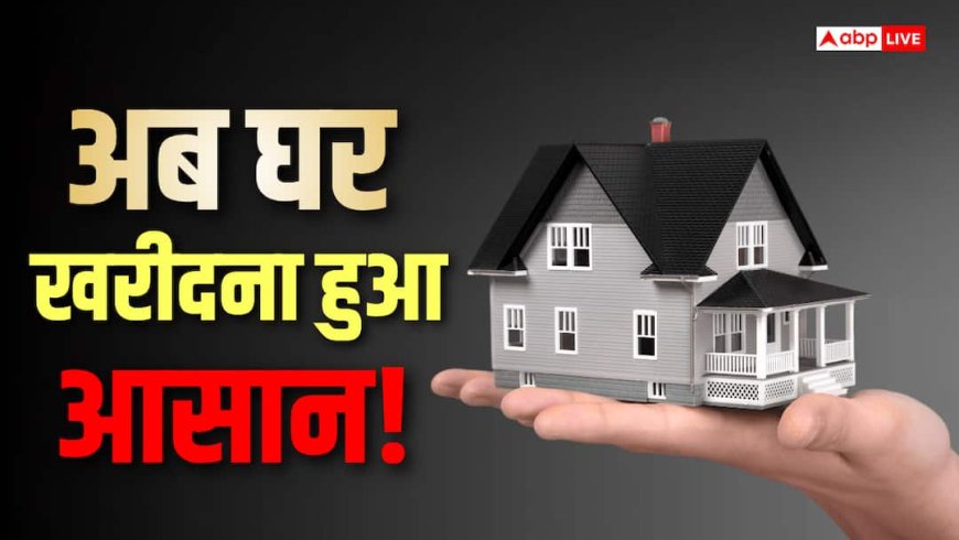 Mumbai Real Estate: 14 साल में पहली बार सितंबर में टूटा घरों की बिक्री का रिकॉर्ड