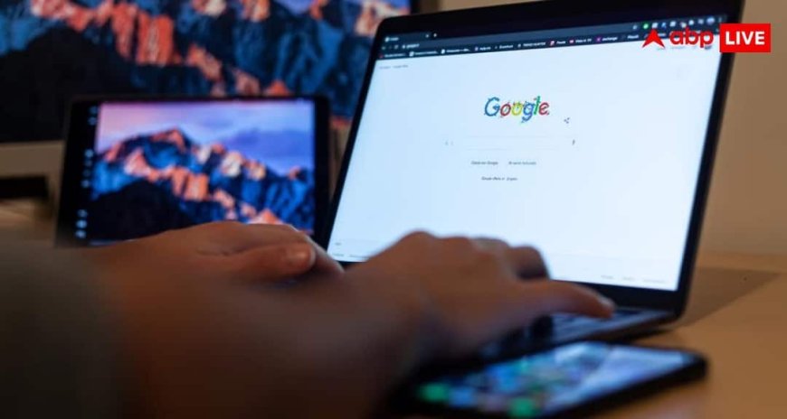 Google Search में दिख रही निजी जानकारी? ऐसे करें Remove