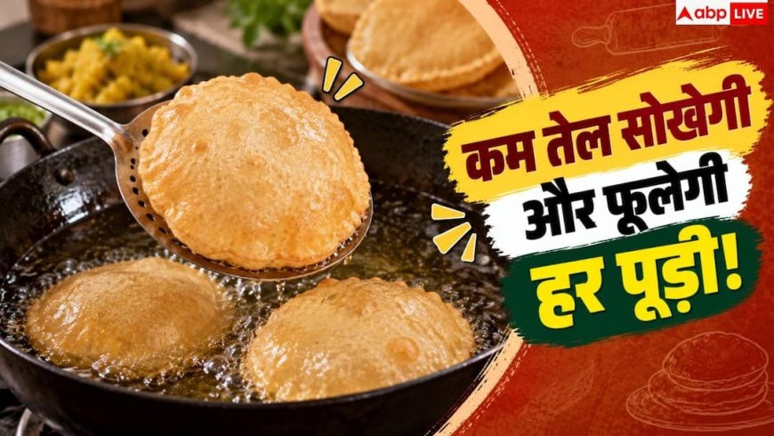How To Make Poori: गुब्बारे जैसी फूलेगी हर पूड़ी, आटा गूंथते समय करें बस ये 1 काम