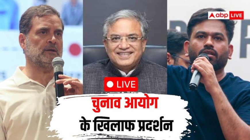 CJP Mumbai Protest LIVE: विपक्ष दिल्ली में तो मुंबई में सीजेपी का प्रदर्शन, ज्ञानेश कुमार के इस्तीफे की मांग