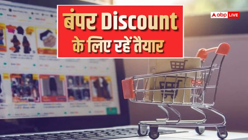 Amazon और Flipkart सेल में कौनसा कार्ड देगा सबसे ज्यादा डिस्काउंट?
