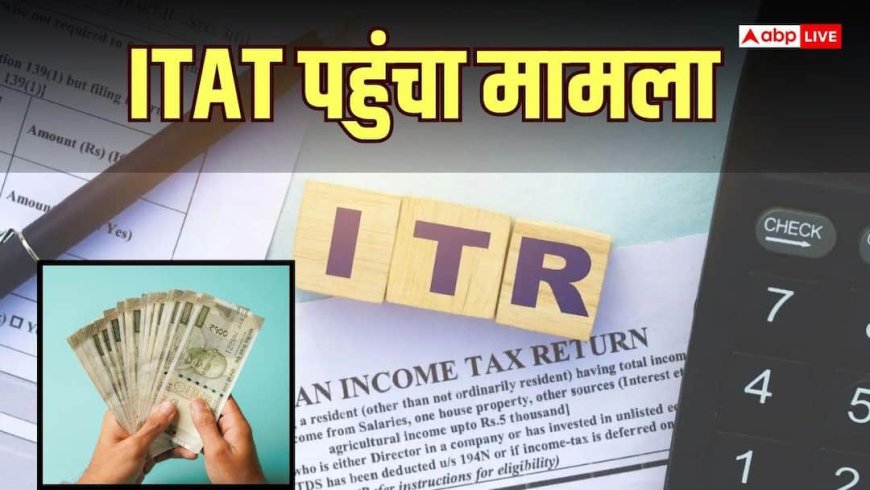 Tax Notice इग्नोर करना महिला को पड़ा भारी, जुड़ा 1.5 करोड़ का टैक्स