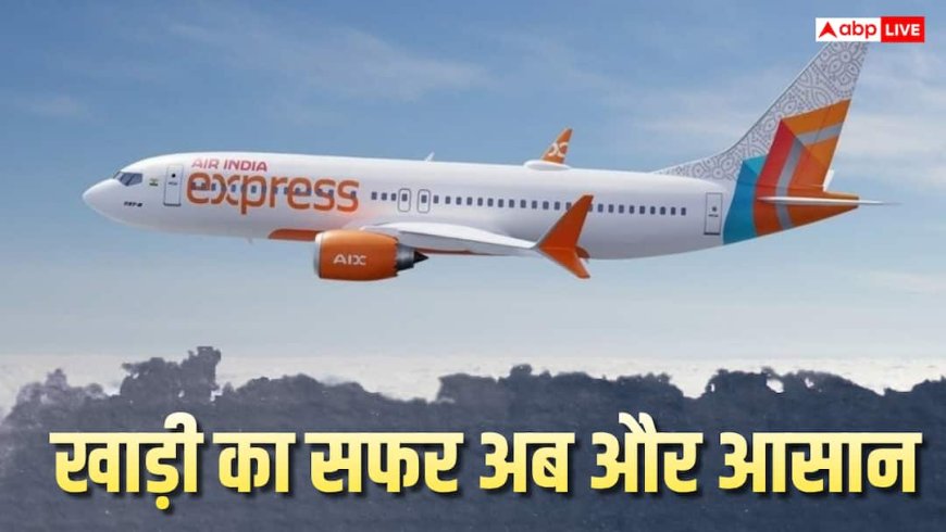 तिरुवनंतपुरम से रियाद और बहरीन जाएंगी सीधी Flights, कब होंगी शुरू?