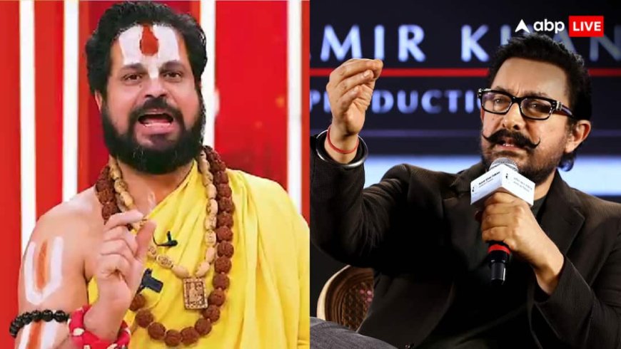 Exclusive: आमिर खान के फैन हुए गुरु सतीशाचार्य, बोले - 'वो समाज के लिए...'