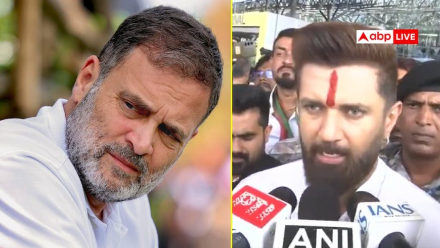 राहुल गांधी के 'डिजिटल सत्याग्रह' पर बोले चिराग पासवान- 'मैंने हमेशा...'