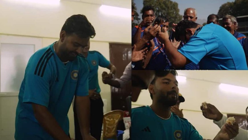 Watch: ग्राउंड्समैन से लिया आशीर्वाद, टीम संग काटा केक... ऋषभ पंत ने यूं मनाया अपना जन्मदिन