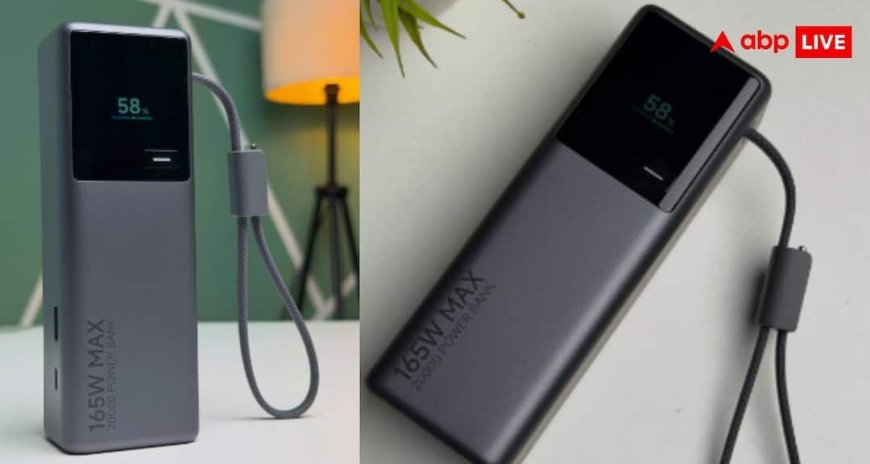 चार्जिंग का नया ऑल इन वन गैजेट? Xiaomi का 165W पावर बैंक कितना है खास