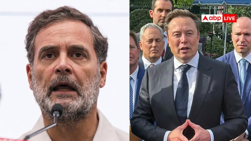 'अभी इंतजार कीजिए', स्टारलिंक विवाद पर क्यों एलन मस्क बोले- थैंक्यू राहुल