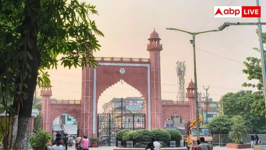 AMU के तीन PhD छात्रों का कमाल, नोबेल विजेता की रिसर्च टीम का बने हिस्सा