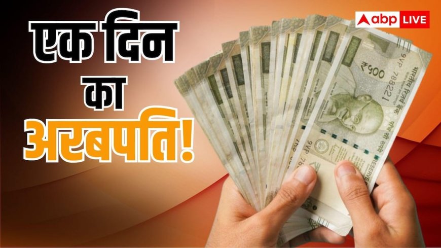 रातों रात 'मल्टी-बिलियनेयर' बन बैठा शख्स, अकाउंट में आए 3500 करोड़