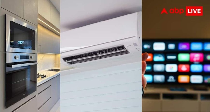 घर में सबसे ज्यादा बिजली कौन खर्च करता है? इन Appliances पर दें ध्यान