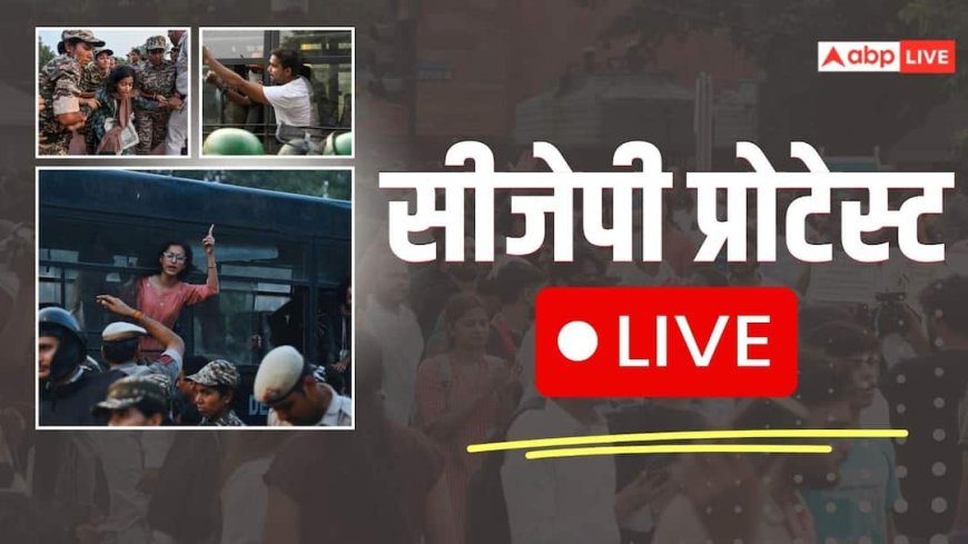 CJP Protest Live Updates: ट्रैफिक रूट डायवर्ट, बाजार बंद... दिल्ली में आज फिर प्रदर्शन करेगी सीजेपी