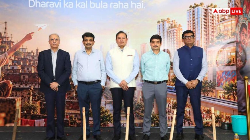 धरावी के लिए नया सवेरा, प्रणव अडानी ने किया भूमि पूजन, मिलेंगे 350 sq ft के मकान