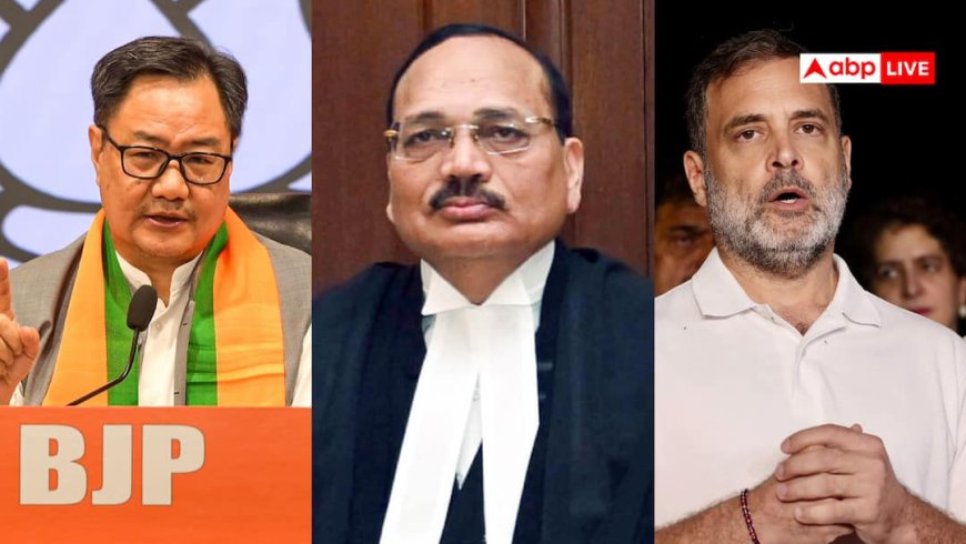 केरलम कांग्रेस के CJI पर विवादित पोस्ट को लेकर सियासत, भड़के किरेन रिजिजू