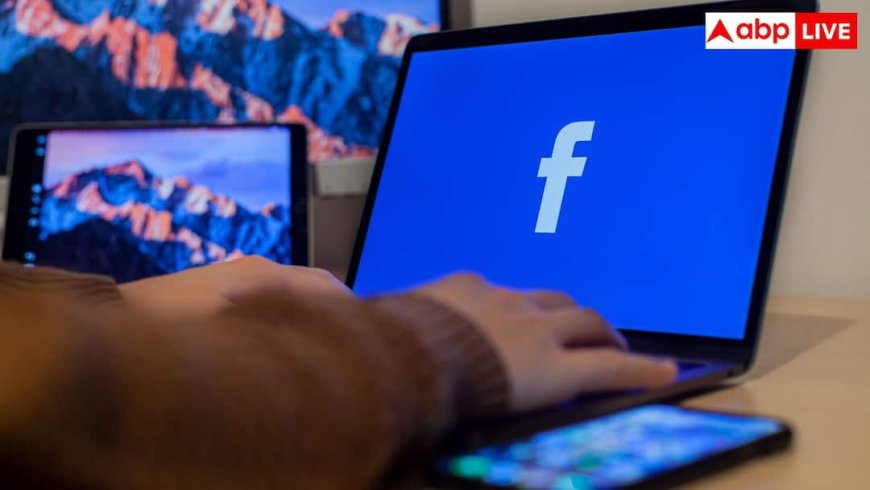 Facebook अकाउंट में ईमेल जोड़ने और हटाने का आसान तरीका