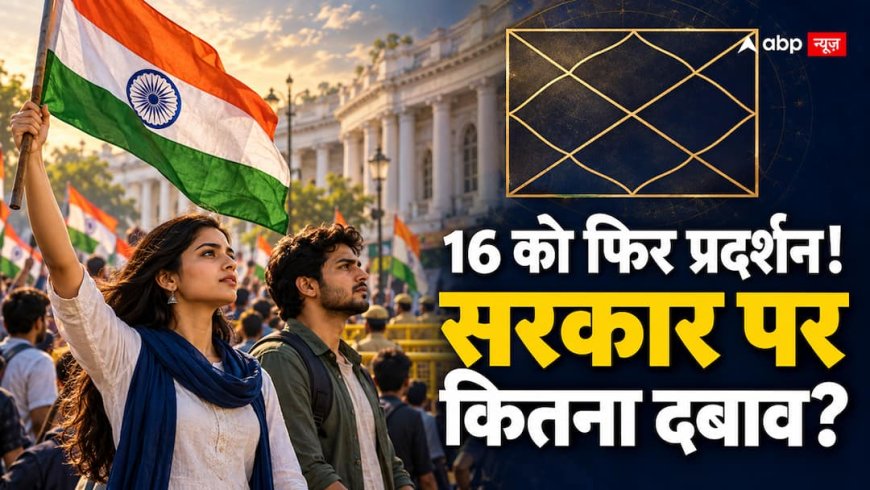 CJP का विरोध जारी… अगले छह दिनों में मोदी सरकार और राहुल गांधी के लिए क्या संकेत?