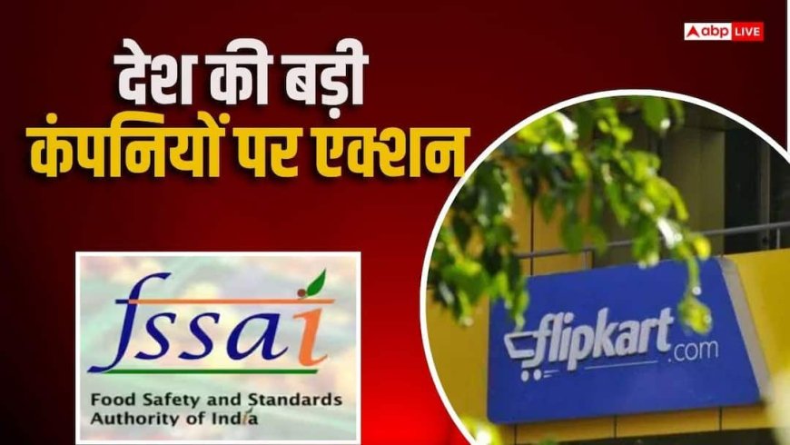 आपको गुमराह कर रही ऑनलाइन शॉपिंग वेबसाइट, Big Basket और Flipkart को नोटिस
