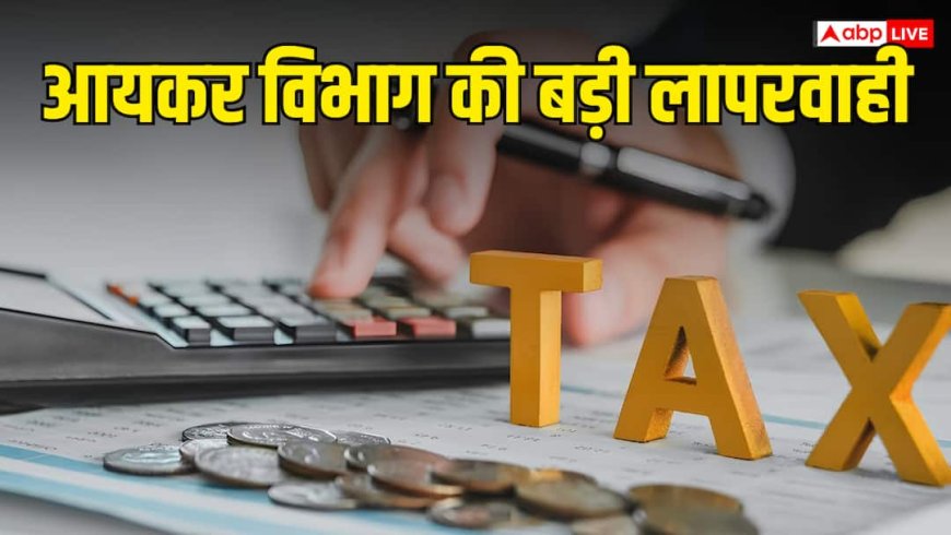 3500 रुपये महीना कमाने वाले पर लगा 1.46 करोड़ टैक्स, ITAT ने कैसे दी राहत?