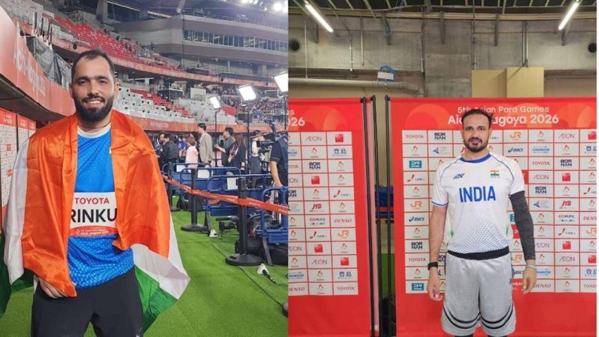 Asian Para Games 2026: पहले दिन भारत के खाते में 11 मेडल, टैली में लगाई लंबी छलांग